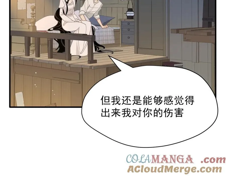 第50话 小狗变大狗了！ 第69页