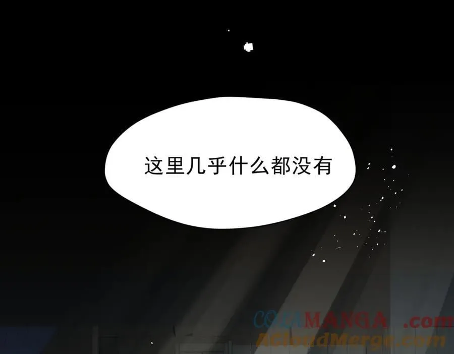 第50话 小狗变大狗了！ 第73页