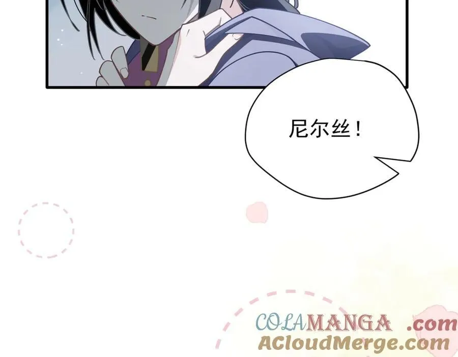 第50话 小狗变大狗了！ 第77页