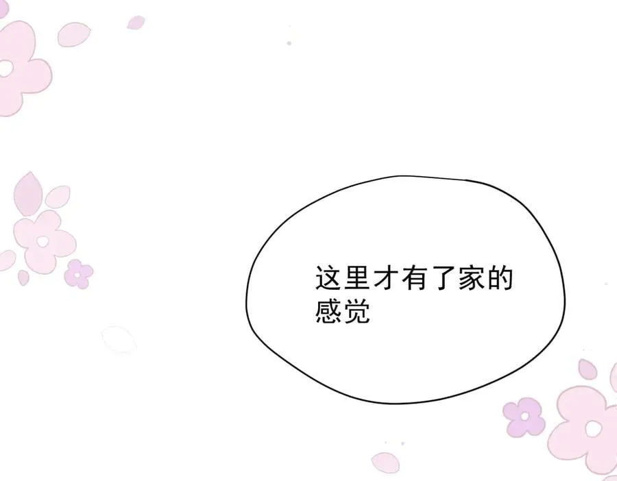 第50话 小狗变大狗了！ 第83页