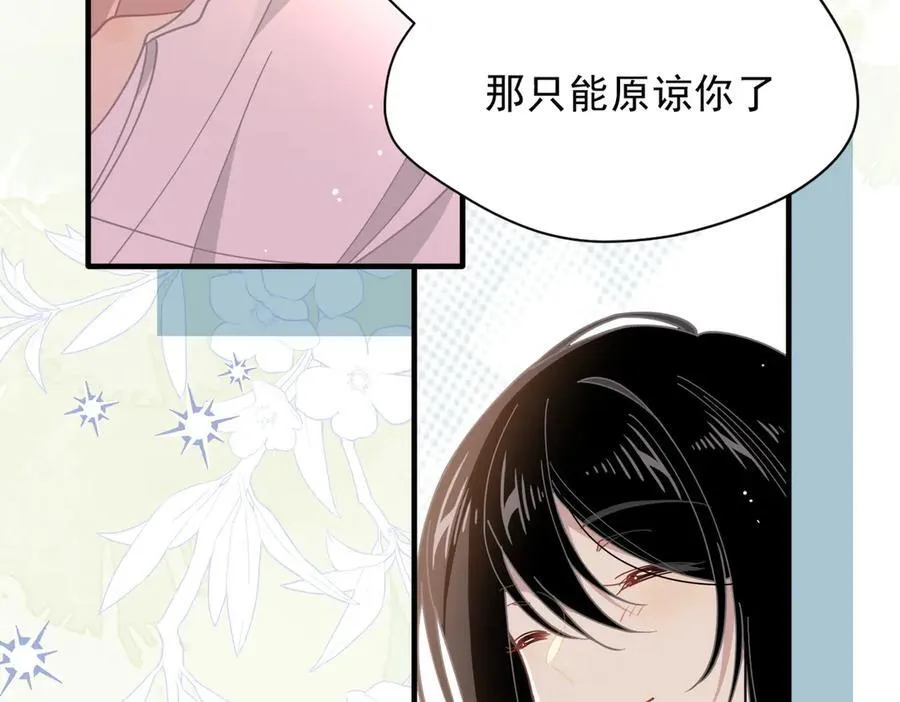 第50话 小狗变大狗了！ 第99页