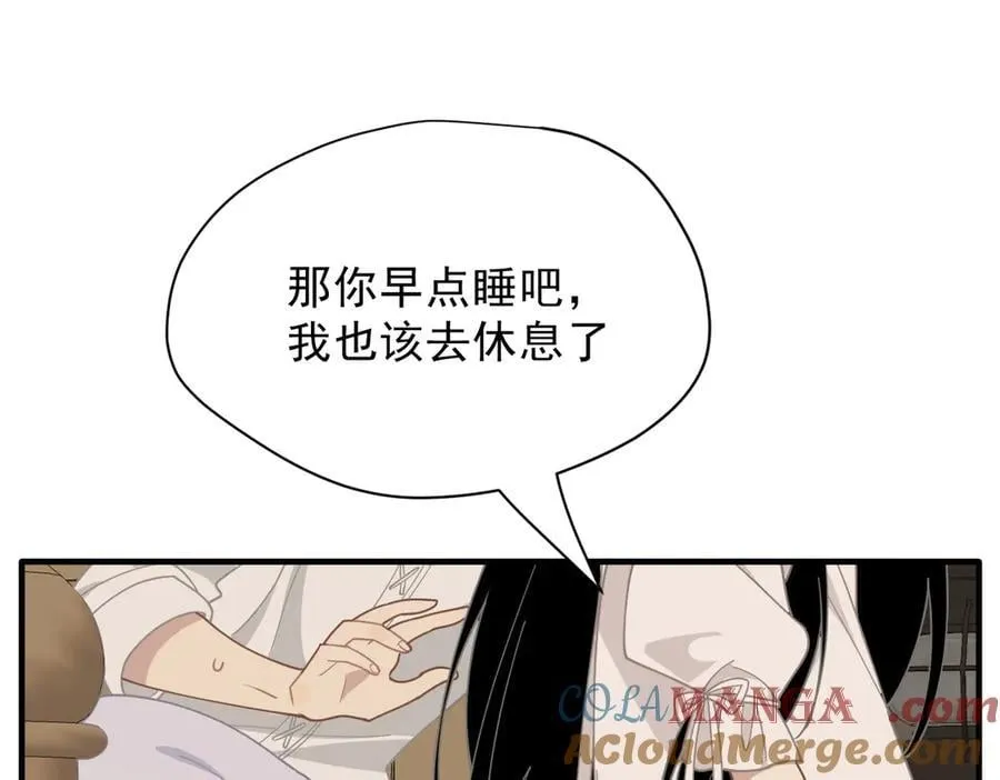 第50话 小狗变大狗了！ 第101页