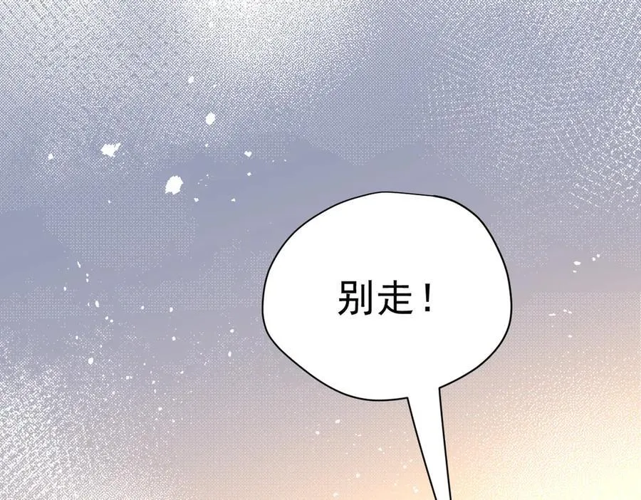第50话 小狗变大狗了！ 第103页