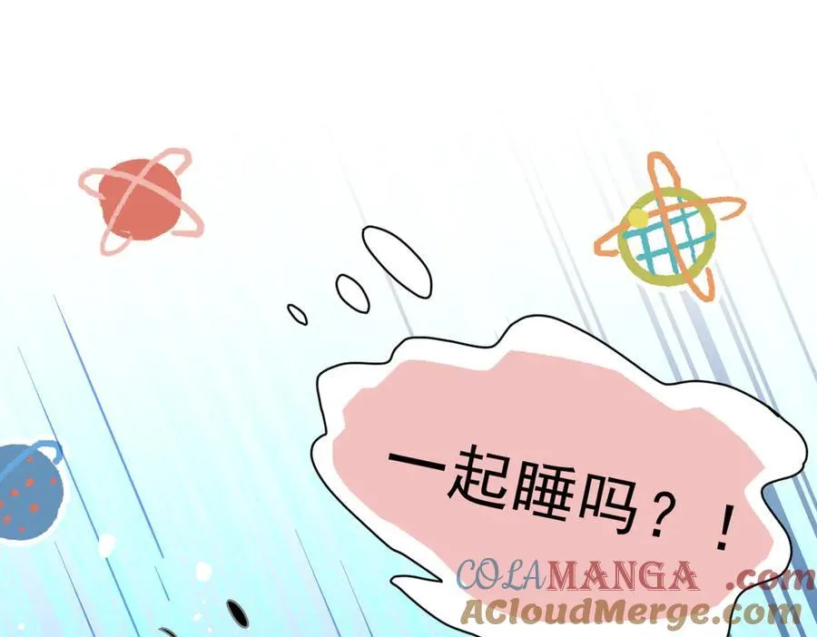 第50话 小狗变大狗了！ 第113页