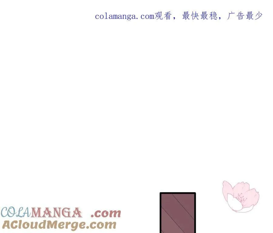 第51话 一起睡就一起睡 第1页