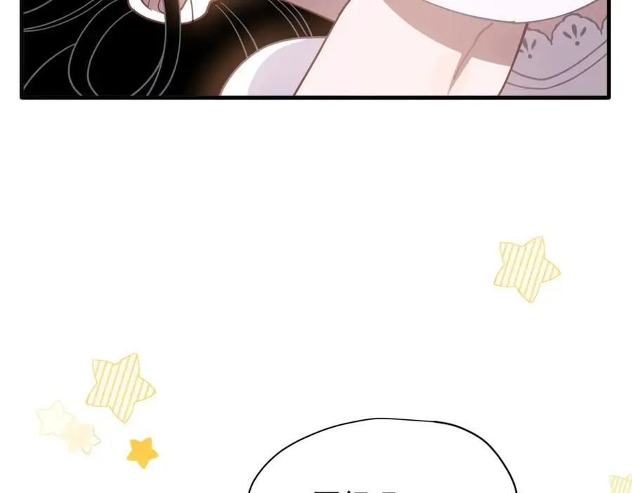 第51话 一起睡就一起睡 第15页
