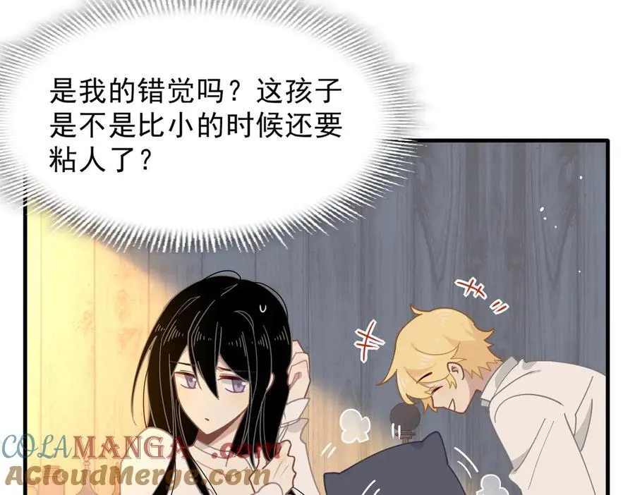 第51话 一起睡就一起睡 第21页