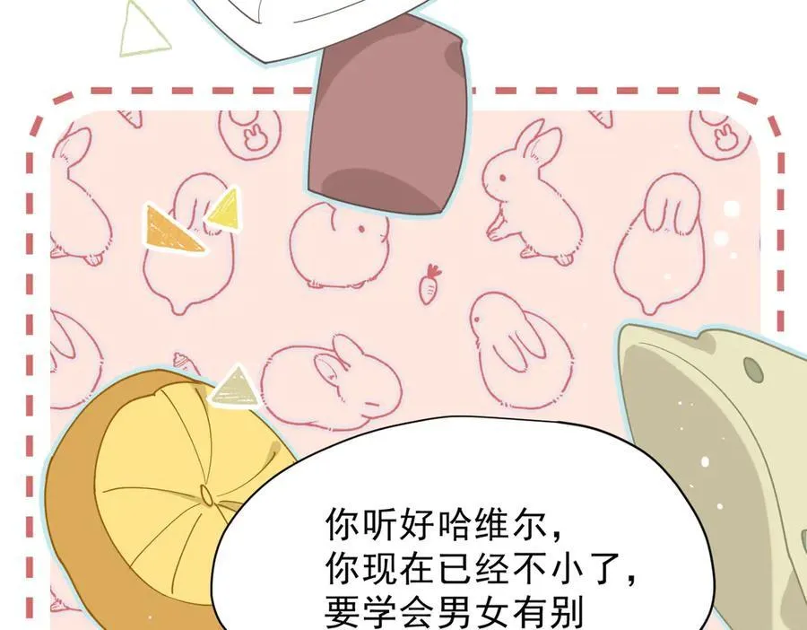 第51话 一起睡就一起睡 第32页