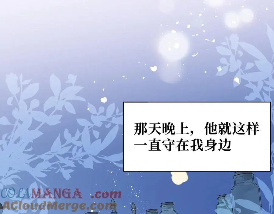 第51话 一起睡就一起睡 第45页
