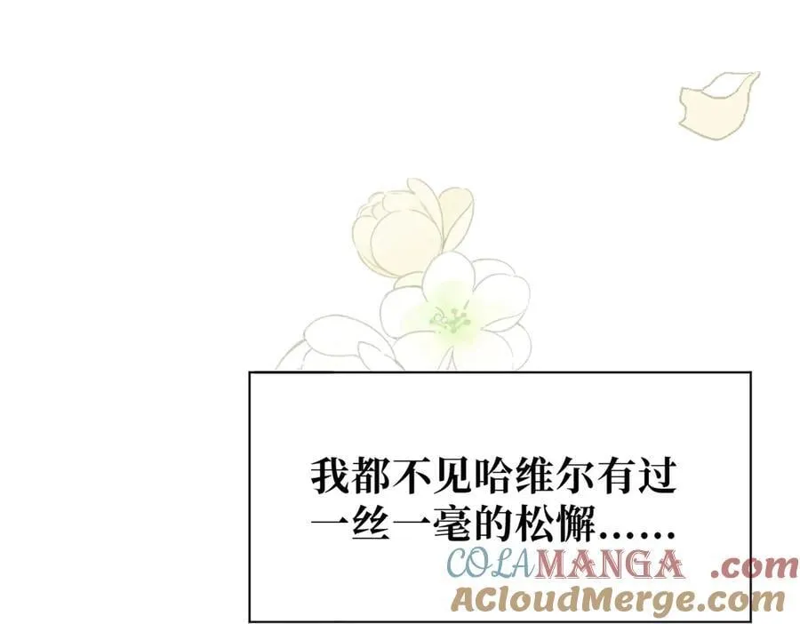 第51话 一起睡就一起睡 第49页