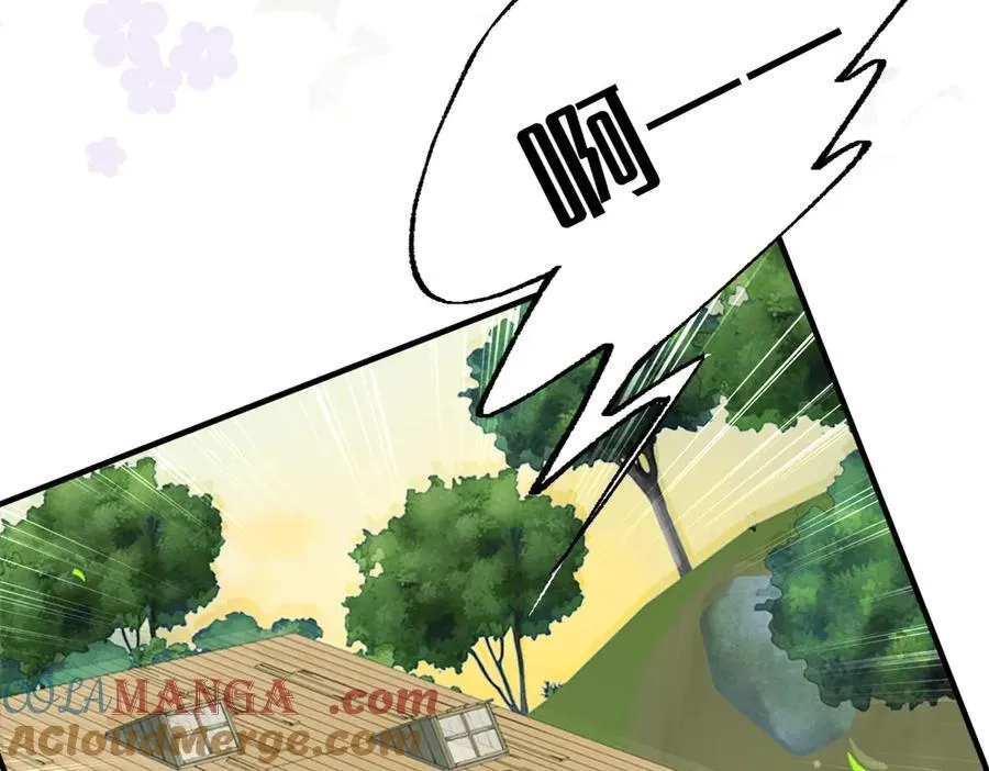 第51话 一起睡就一起睡 第65页