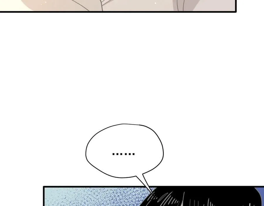 第51话 一起睡就一起睡 第71页