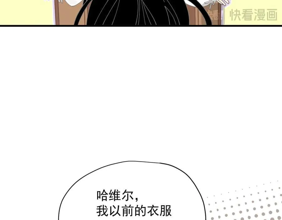 第51话 一起睡就一起睡 第80页