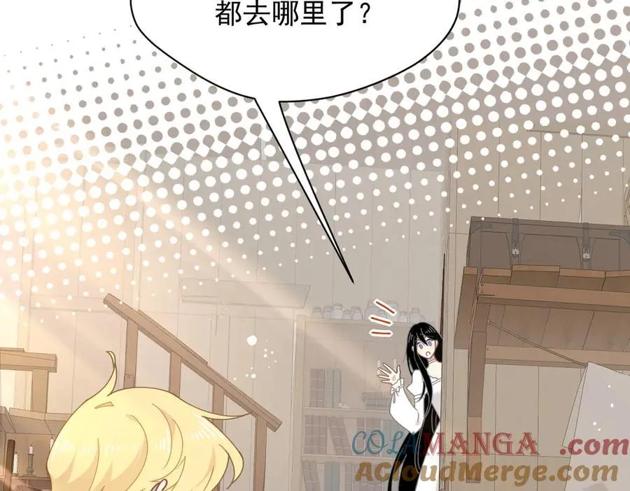 第51话 一起睡就一起睡 第81页