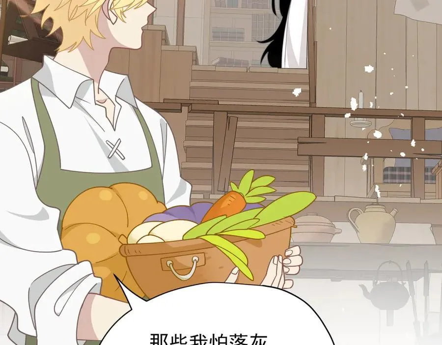 第51话 一起睡就一起睡 第82页