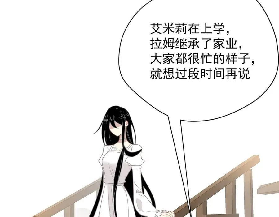 第51话 一起睡就一起睡 第91页