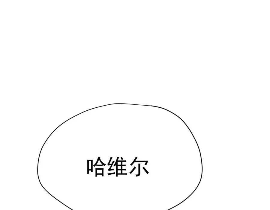 第51话 一起睡就一起睡 第100页