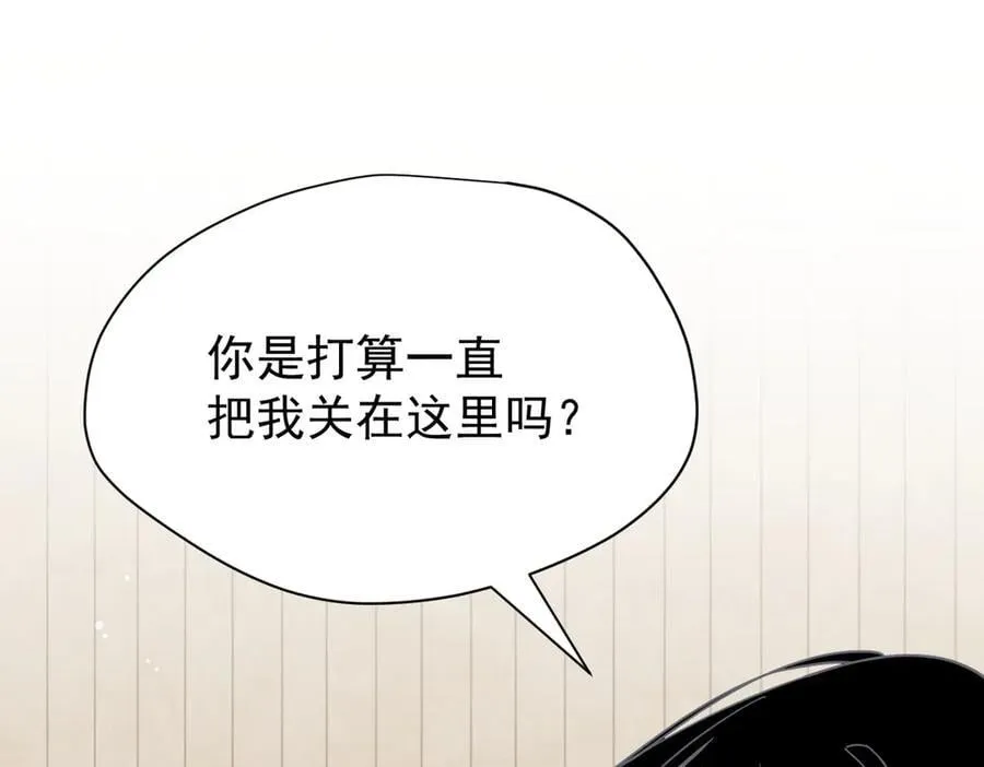 第51话 一起睡就一起睡 第103页