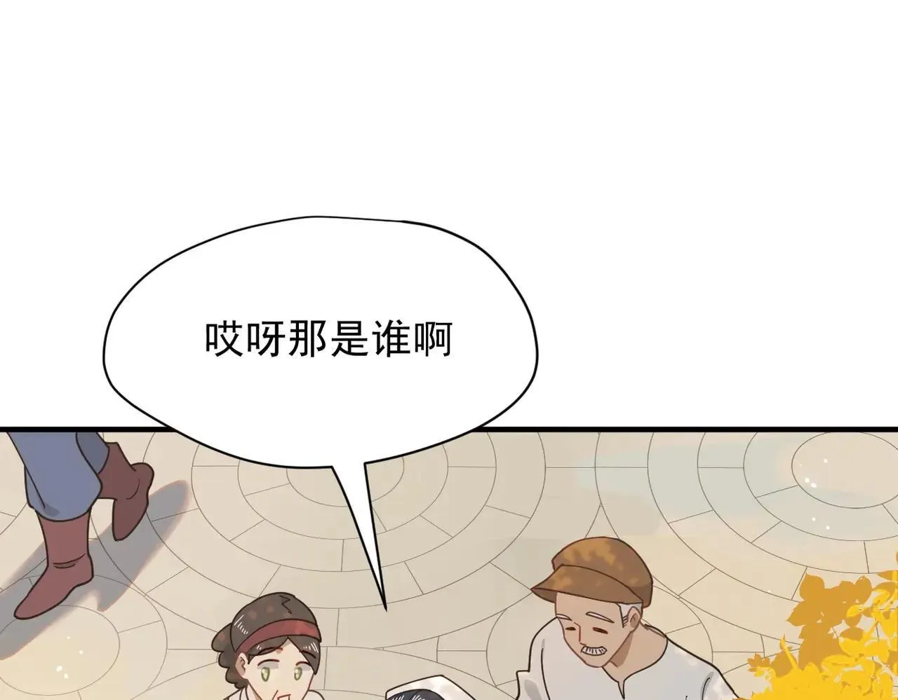 第52话 魔力丧失？ 第40页