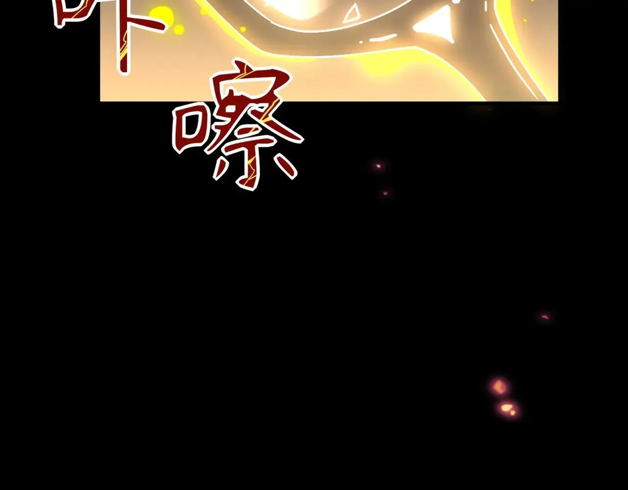 第52话 魔力丧失？ 第105页