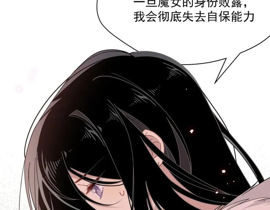 第53话 心动 第27页
