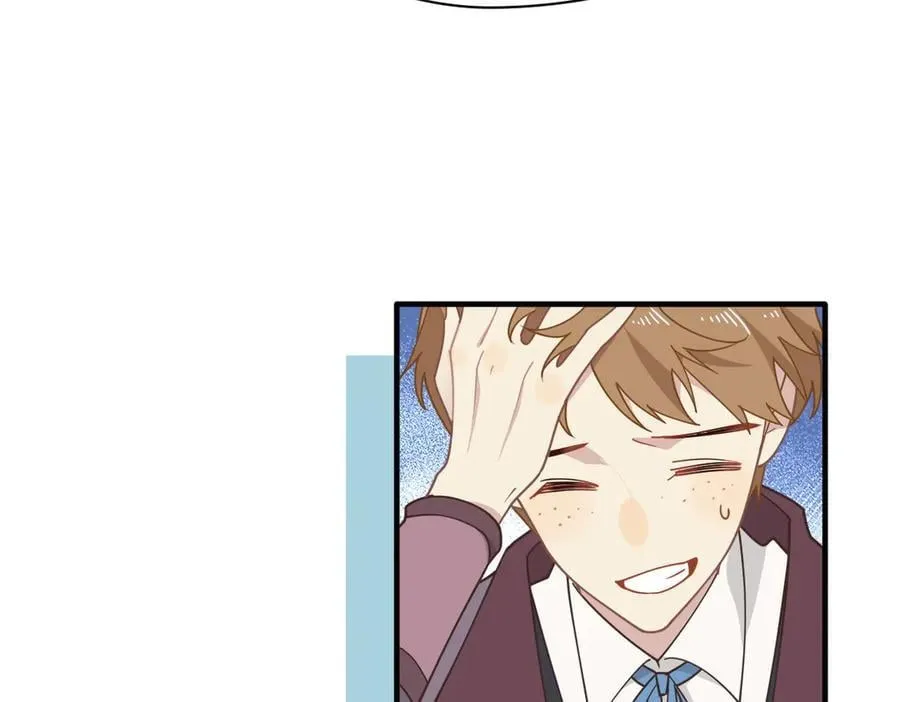 第53话 心动 第43页
