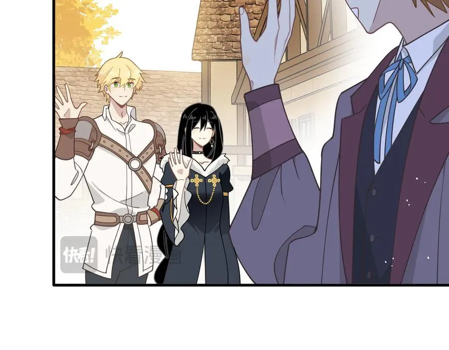 第53话 心动 第51页