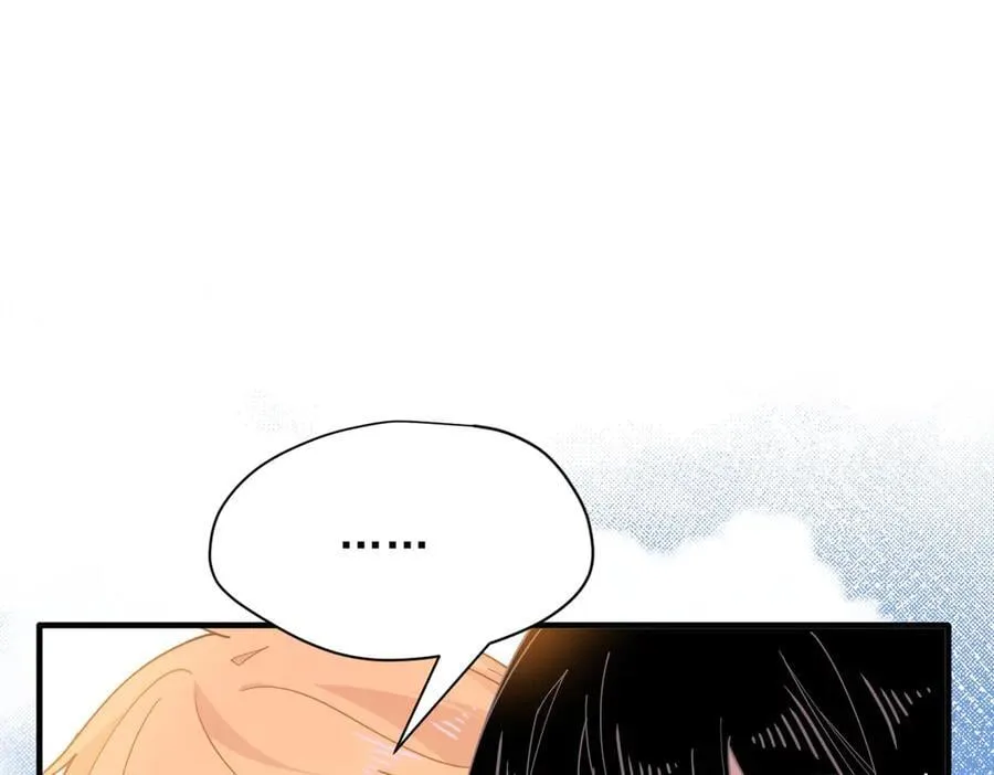 第53话 心动 第52页