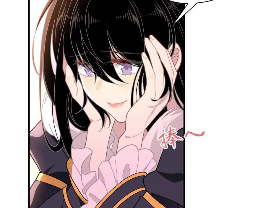 第53话 心动 第60页