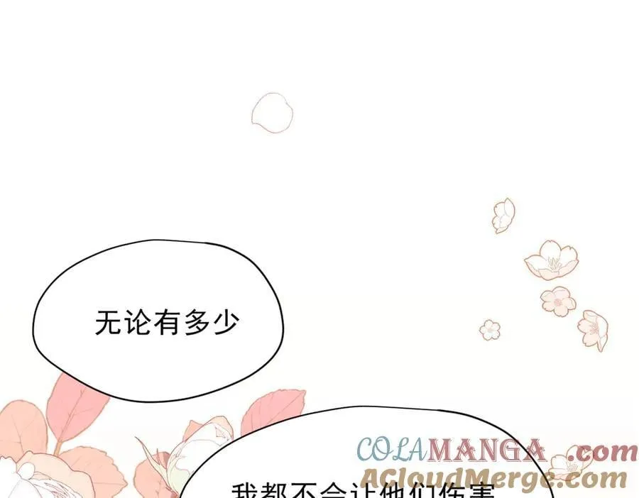 第53话 心动 第81页