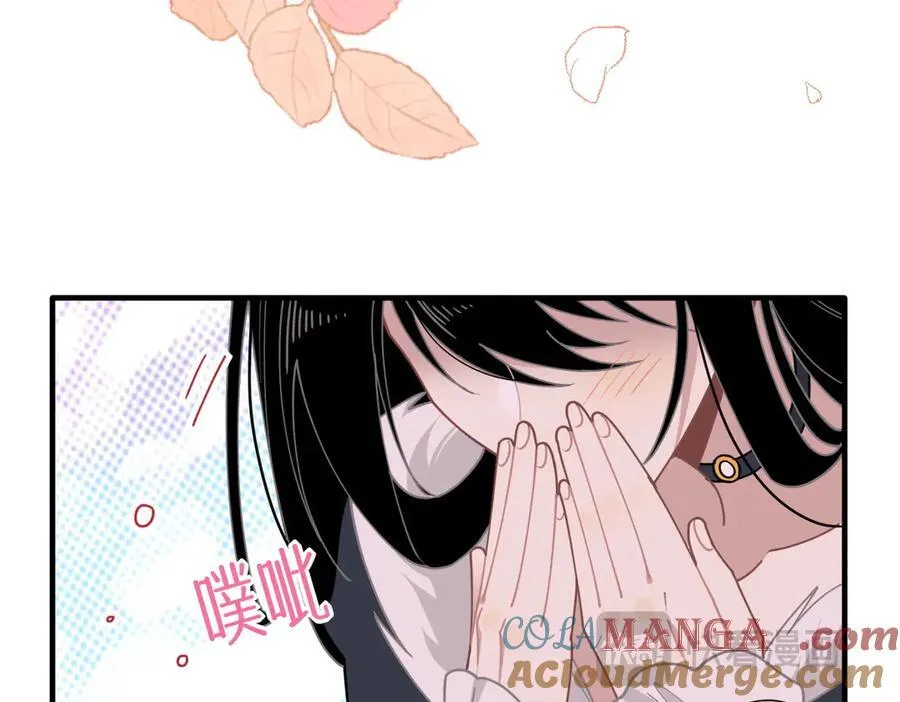 第53话 心动 第85页