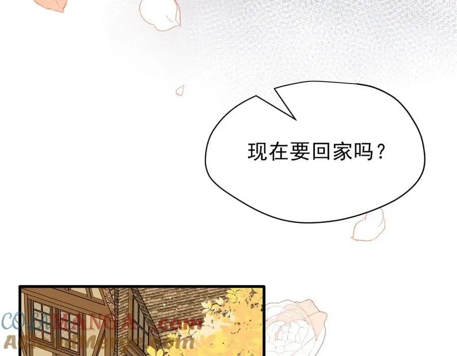 第53话 心动 第89页