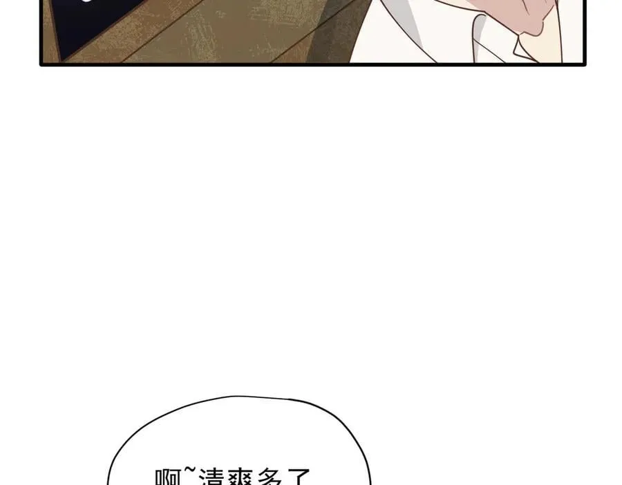 第53话 心动 第100页