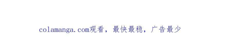 第53话 心动 第111页