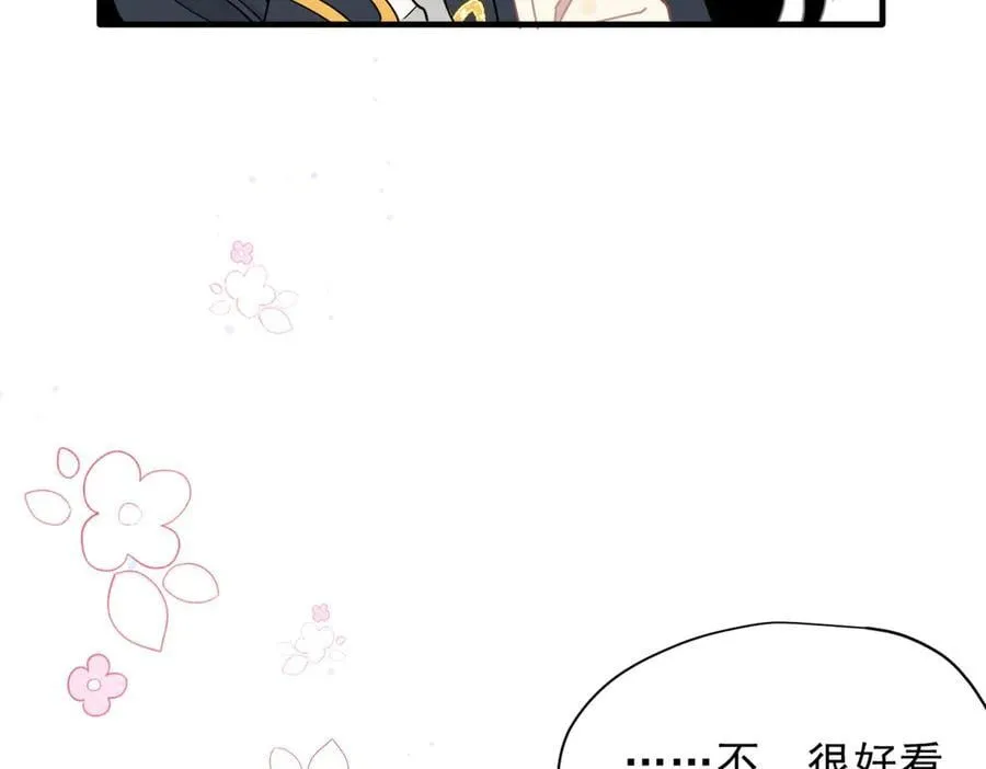 第54话 慌不择路 第5页