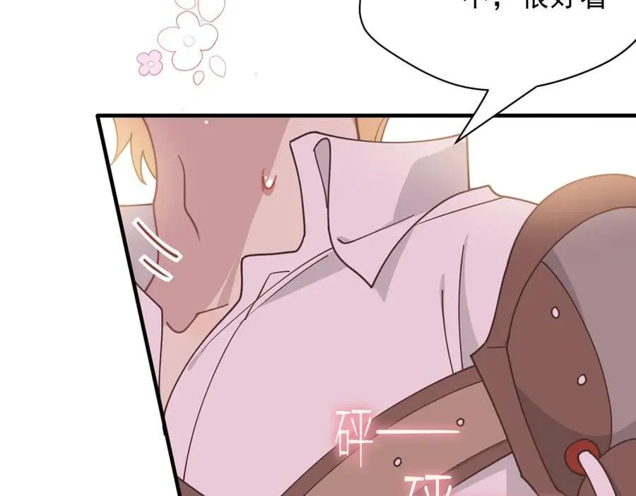 第54话 慌不择路 第6页
