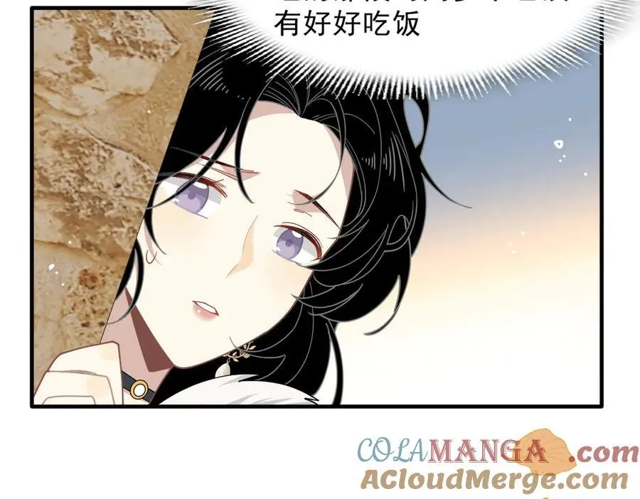 第54话 慌不择路 第28页