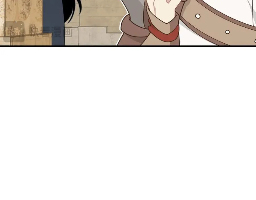 第54话 慌不择路 第44页