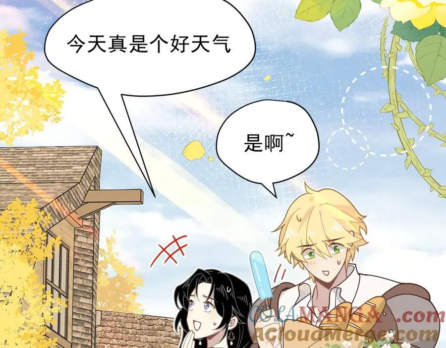 第54话 慌不择路 第49页