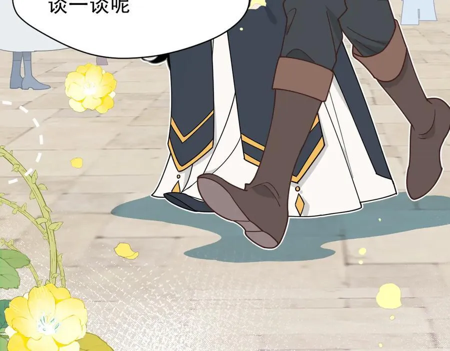 第54话 慌不择路 第51页