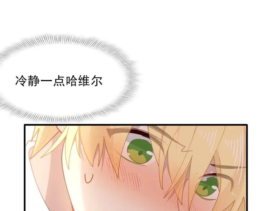 第54话 慌不择路 第57页