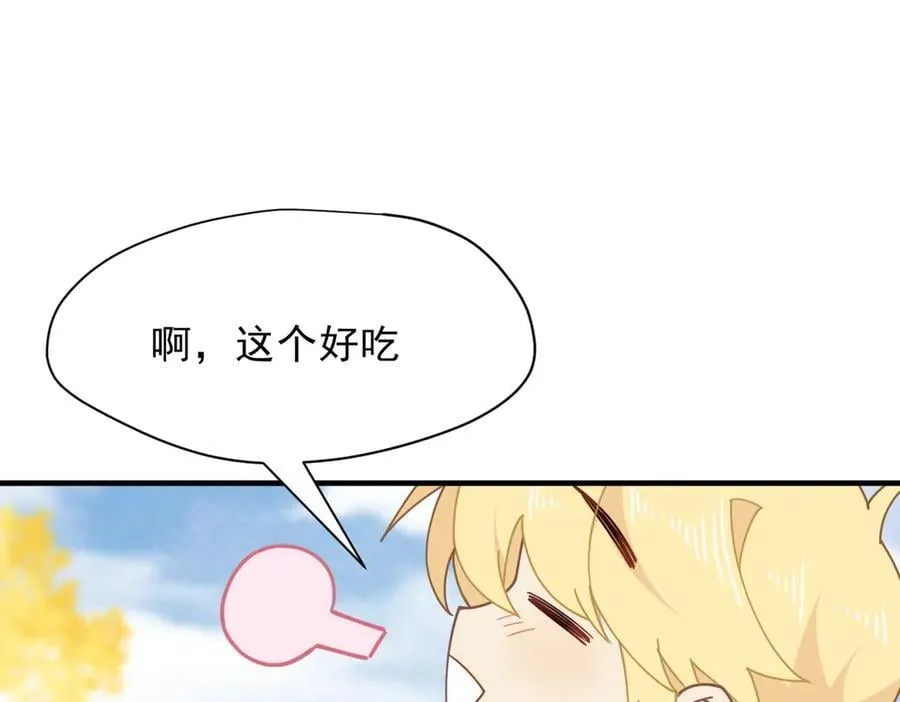 第54话 慌不择路 第59页