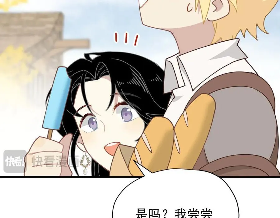 第54话 慌不择路 第60页