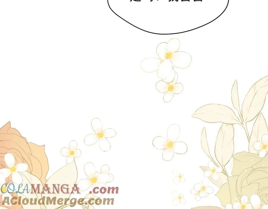 第54话 慌不择路 第61页