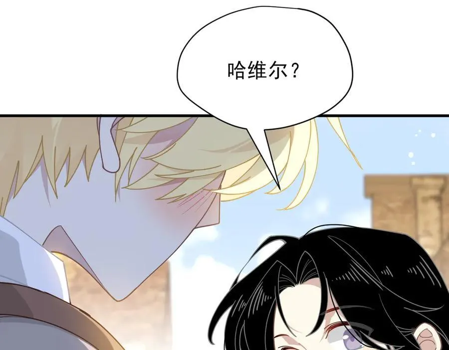 第54话 慌不择路 第71页