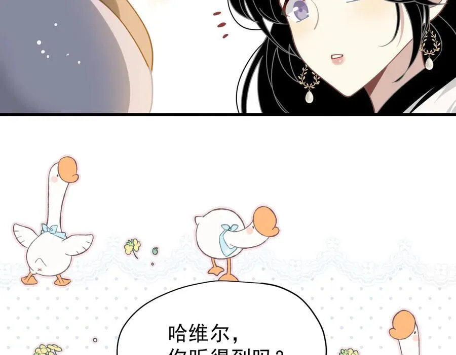 第54话 慌不择路 第72页