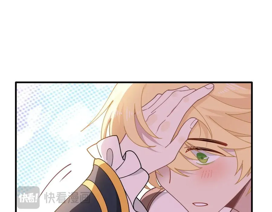 第54话 慌不择路 第75页