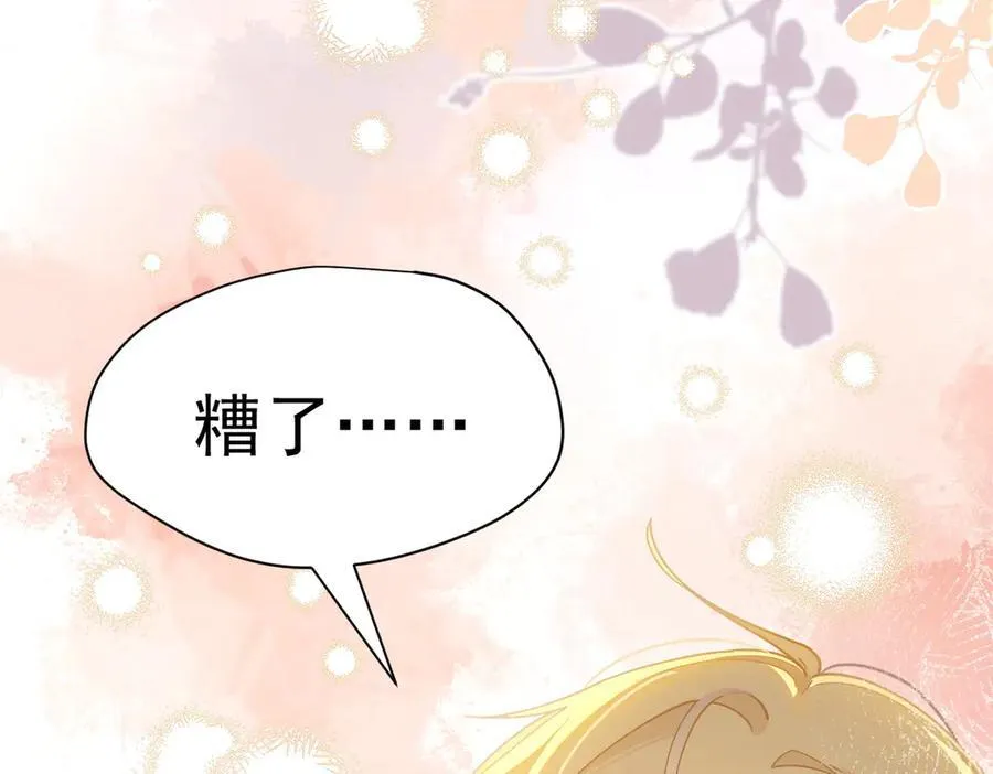 第54话 慌不择路 第89页