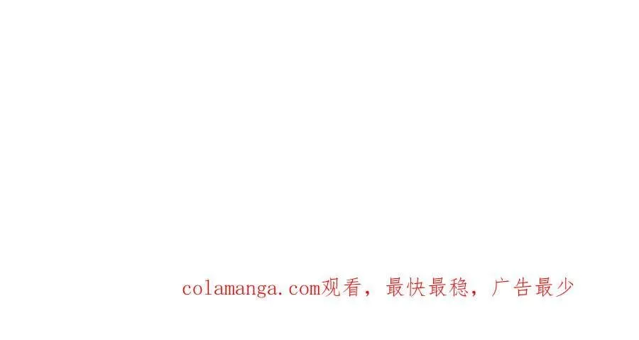 第54话 慌不择路 第93页