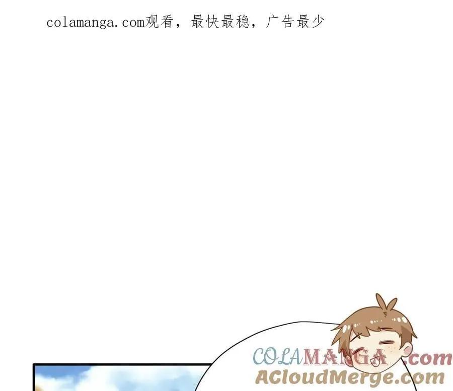 第55话 才没有这样的姐弟呢！ 第1页